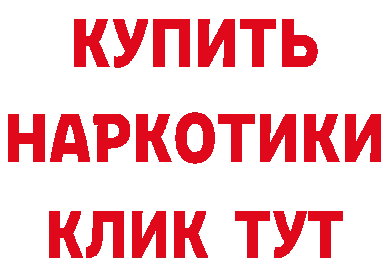 Какие есть наркотики? это официальный сайт Александровск